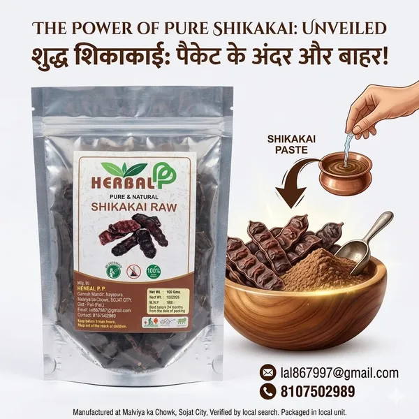 Pure_&_Natural_Shikakai_Raw_Powder_(100_Gm)