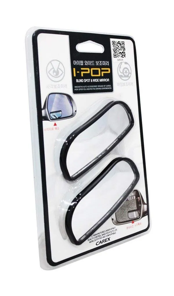 Black_Glass_Blind_Spot_Mirror