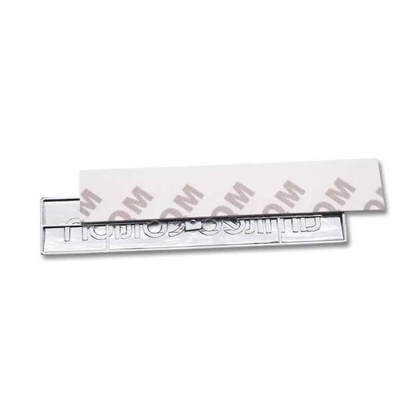 Silver_Metal_Car_Emblem_Badge