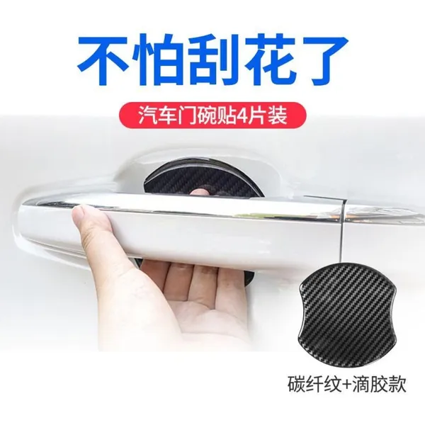 Black_Heavy_Duty_Vinyl_Door_Handle_Protector