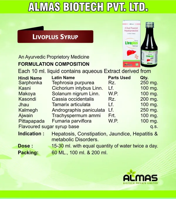 Almas_Ayurvedic_Livoplus_Syrup
