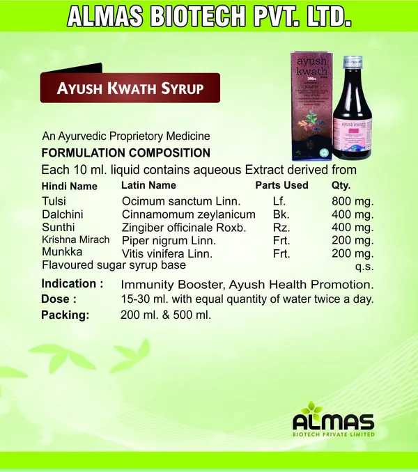 Almas_Ayurvedic_Ayush_Kwath_Syrup