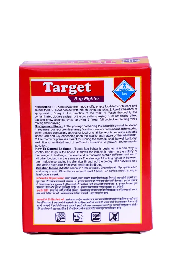 Pack_of_3,_Target_Bug_Fighter