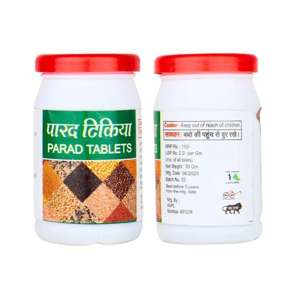 Pack_of_3,_Para_Tablets_Mercury_Tablets)_50Gm_For_Religious_And_Spiritual_Use