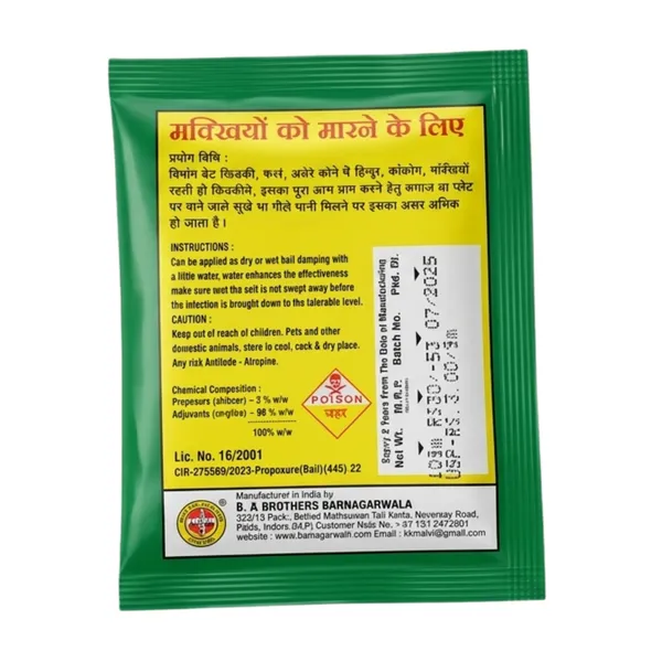 Pack_of_8,_Begone_Cockroach_And_Fly_Bait_Trap_Effective_Pest_Control_Solution_10_Gm