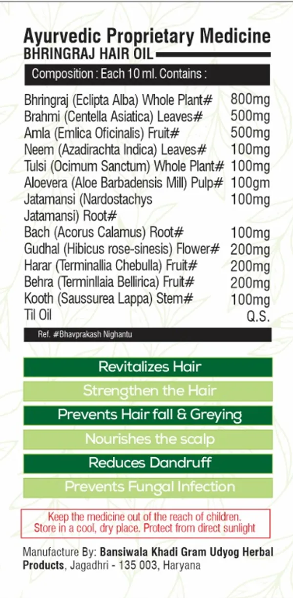 Ayurtejas_Bharingraj_Hair_Oil_|_Repairs_Damaged_Scalps_&_Hair