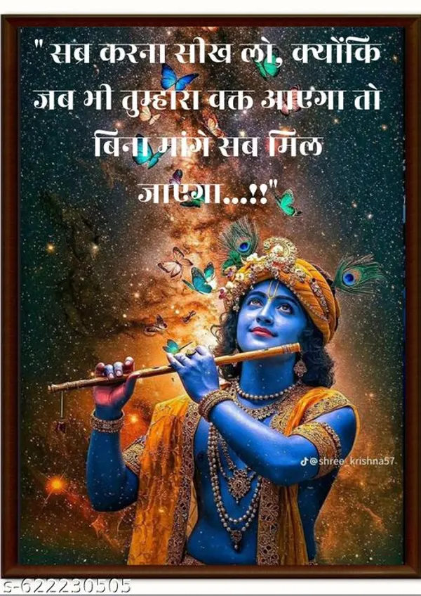 Divine_Krishna_Wall_Art_Set_Of_3_Frames_Spiritual_Hindu_Prints_With_Hindi_Quotes_Framed_Religious_Decor_For_Pooja_Room_Living_Room