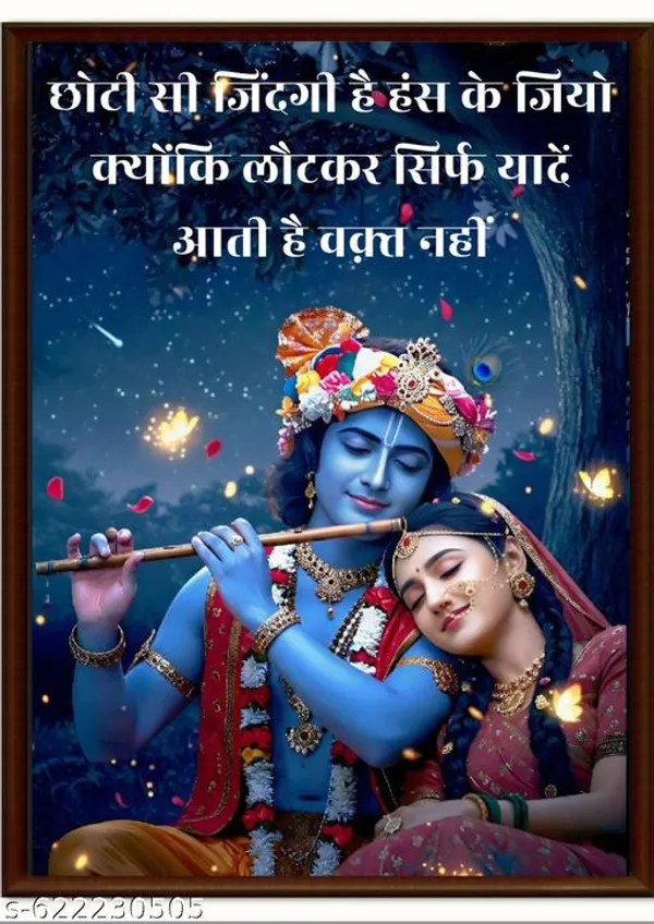 Divine_Krishna_Wall_Art_Set_Of_3_Frames_Spiritual_Hindu_Prints_With_Hindi_Quotes_Framed_Religious_Decor_For_Pooja_Room_Living_Room