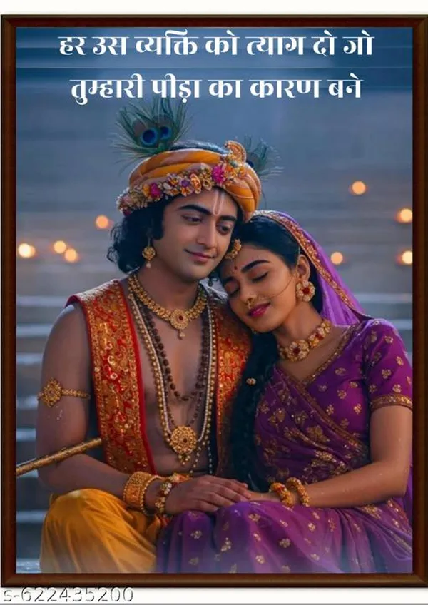 Divine_Krishna_Wall_Art_Set_Of_3_Frames_Spiritual_Hindu_Canvas_Prints_With_Hindi_Quotes_Framed_Religious_Decor_For_Home_Pooja_Room