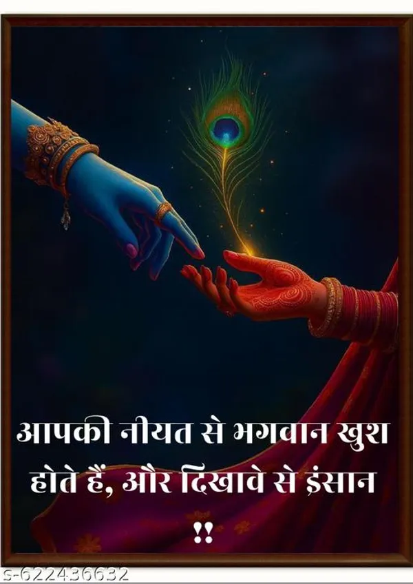 Radha_Krishna_Wall_Art_Set_Of_3_Frames_Divine_Spiritual_Paintings_Moonlit_Garden_Scene_Framed_Hindu_Decor_For_Home_Pooja_Room