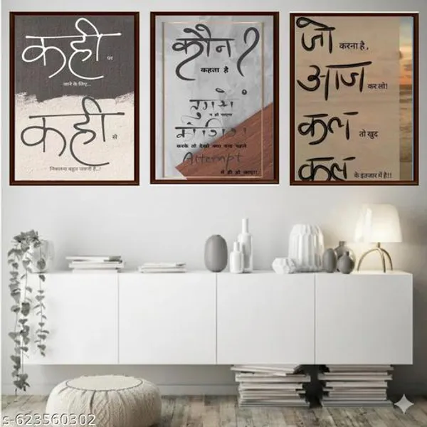 Hindi_Calligraphy_Wall_Art_Set_Of_3_Frames_Motivational_Quotes_Framed_Prints_Home_Office_Study_Room_Wall_Decor
