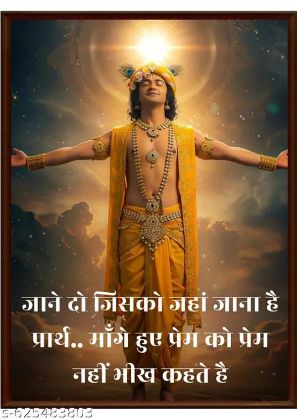 Krishna_Wall_Art_Set_Of_3_Frames_Divine_Hindu_Spiritual_Canvas_Prints_Framed_Posters_With_Hindi_Quotes_Home_Living_Room_Pooja_Room_Decor