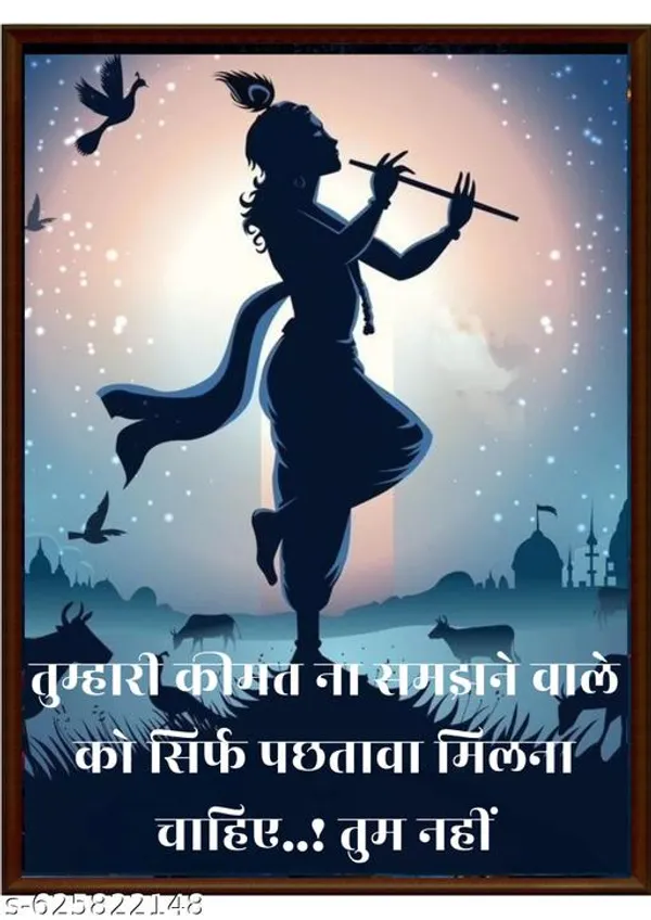 Krishna_Wall_Art_Set_Of_3_Frames_Divine_Flute_Player_Canvas_Prints_In_Moonlight_Spiritual_Framed_Hindu_Home_Pooja_Room_Decor