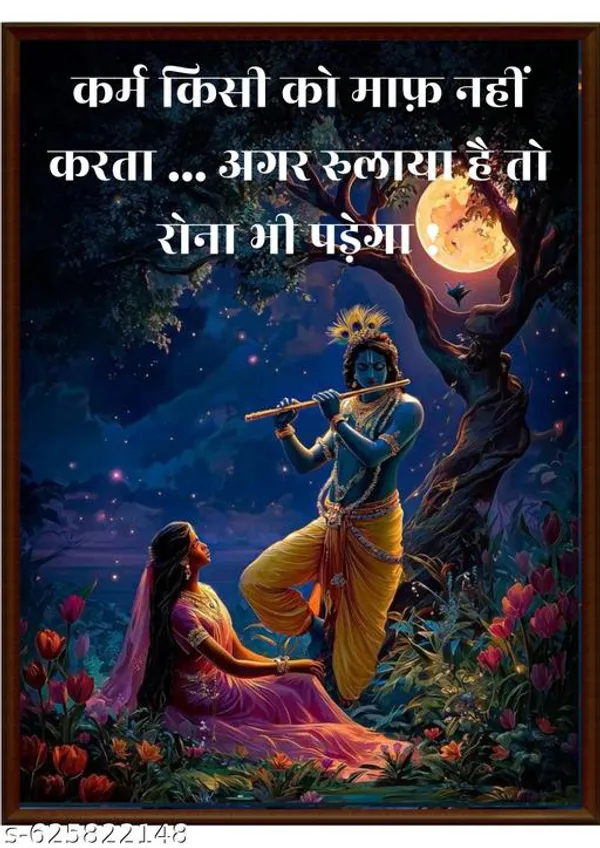 Krishna_Wall_Art_Set_Of_3_Frames_Divine_Flute_Player_Canvas_Prints_In_Moonlight_Spiritual_Framed_Hindu_Home_Pooja_Room_Decor