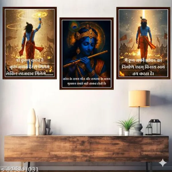 Krishna_Spiritual_Wall_Art_Set_Of_3_Frames_With_Hindi_Quotes_Divine_Flute_Player_Canvas_Frames_Blue_Gold_Framed_Hindu_Home_Pooja_Room_Decor