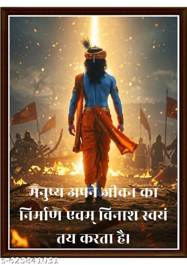 Krishna_Spiritual_Wall_Art_Set_Of_3_Frames_With_Hindi_Quotes_Divine_Flute_Player_Canvas_Frames_Blue_Gold_Framed_Hindu_Home_Pooja_Room_Decor