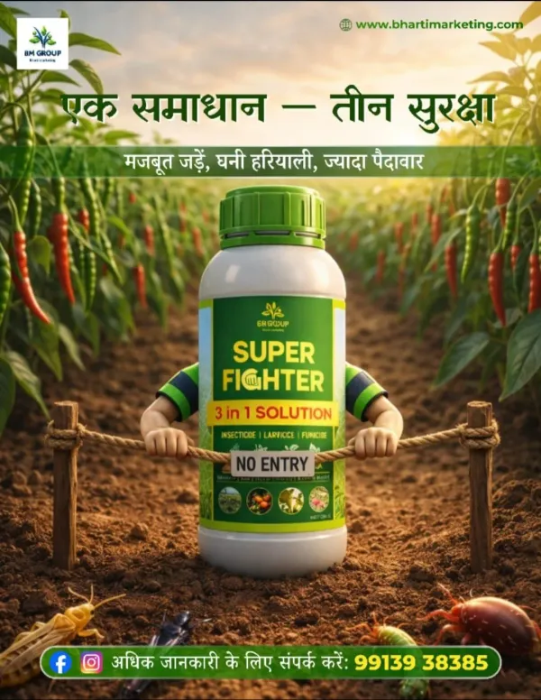 Super_Fighter_Pesticides_Larvicide_And_Fungicide