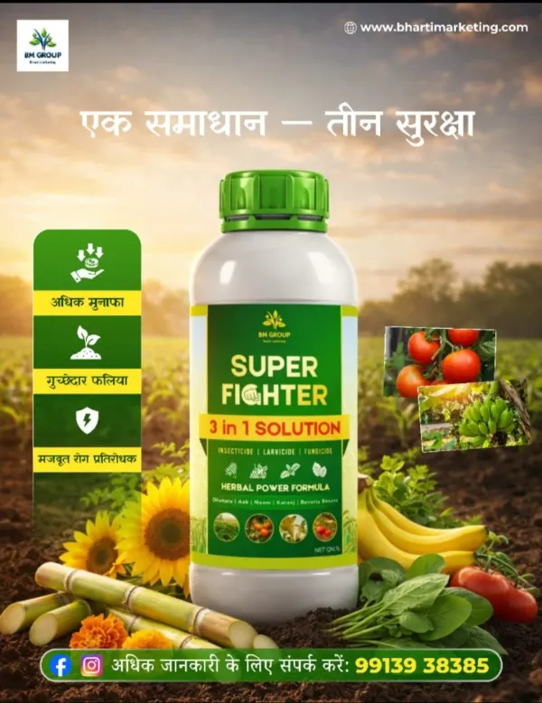Super_Fighter_Pesticides_Larvicide_And_Fungicide