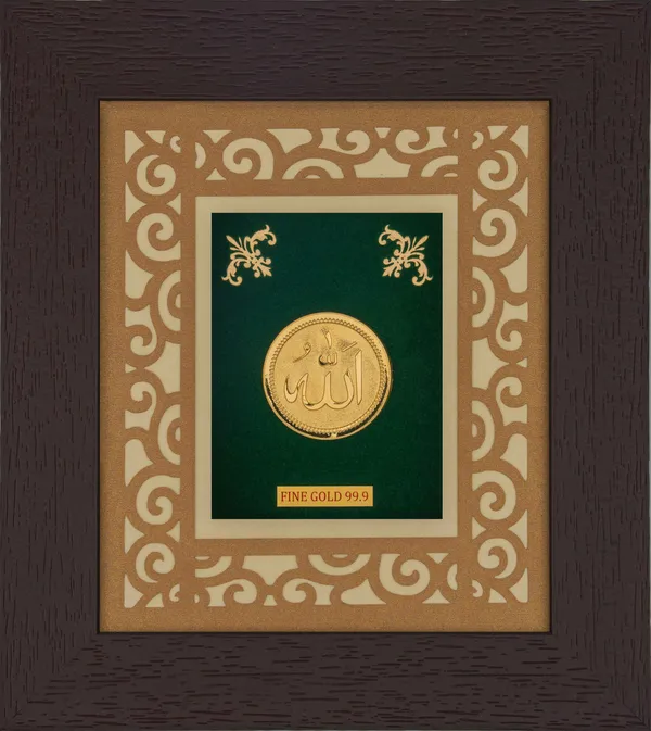 Islamic_Calligraphy_Decorative_Wall_Frame_Allah_Arabic_Gold_Embossed_Art