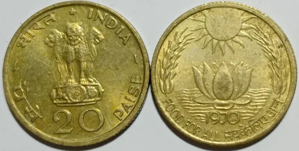 India_-_1970_-_20_Paise_-_Food_For_All_F.A.O_Series_-_1_No_-_Used_Kolkata_Mint