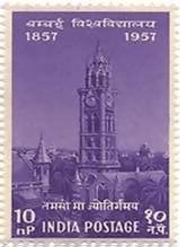 India_-_31_Dec_1957_Centenary_of_Universities_Bombay_University,_Education,_Institution,_10_np_MNH_Stamp_-_Pack_of_3