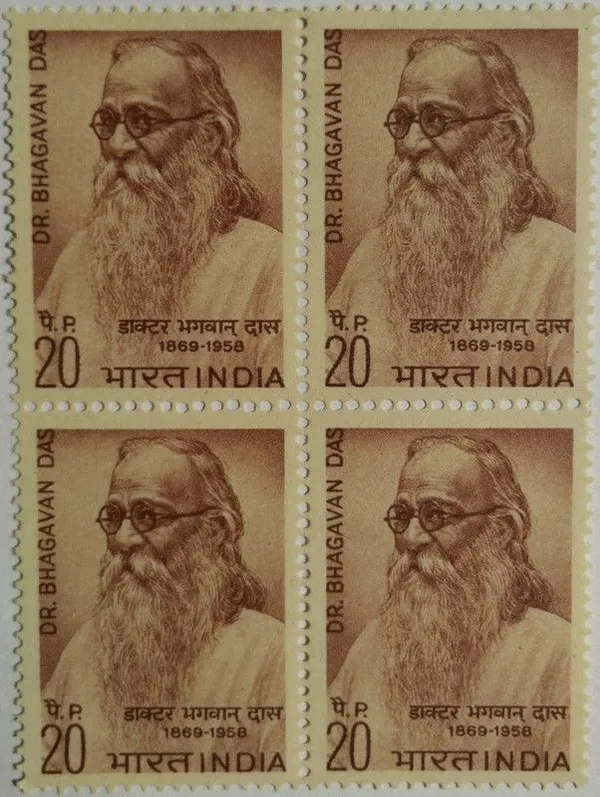 India_-_1969_-_Dr_Bhagavan_Das_Personality,_Philosopher,_Theosophist,_Bharat_Ratna,_20_P_Block_of_4_Stamp_-_MNH_-_Pack_of_2