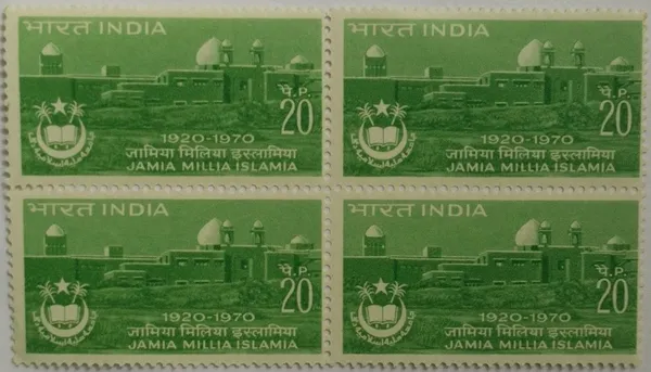 India_-_1970_-_Jamia_Millia_Islamia_University._College,_Institution,_Emblem,_20_P._(Block_of_4_stamp)_-_MNH_-_Pack_of_2