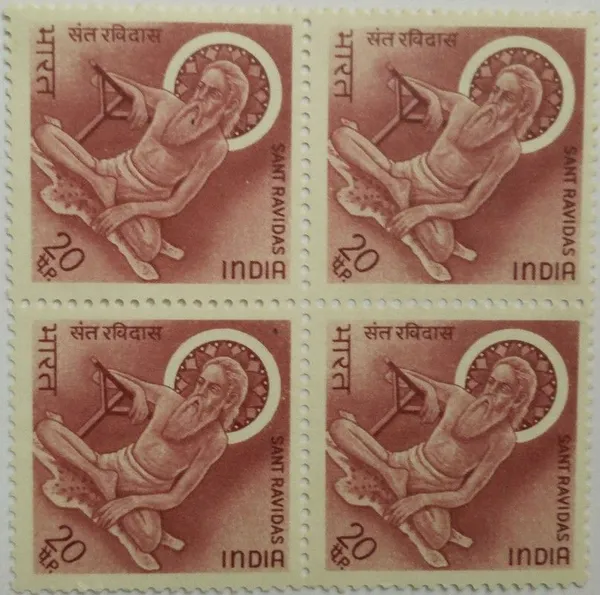 India_-_1971_-_Sant_Ravidas_Personality,_Socio-Religious_Reformer,_Theosophist,_20_P_(Block_Of_4_Stamp)_-_MNH