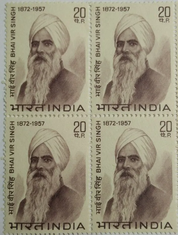 India_-_1972_-_Bhai_Vir_Singh_Personality,_Poet,_Scholar,_Writer,_Novelist,_Headgear,_Sikhism,_20_P_Block_of_4_stamp_-_MNH_-_Pack_of_2