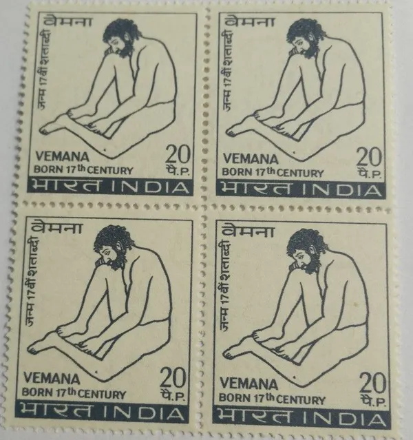 India_-_1972_-_Vemana._Personality,_Poet,_Philosopher,_20_P._(Block_of_4_stamp)_-_MNH_-_Pack_of_2