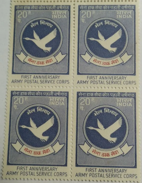 India_-_1973_-_Army_Postal_Survive_Corps_-_First_Anniversary._Army_Postal_Service,_Emblem,_Pigeon,_Dove,_Military,_20_P._(Block_of_4_stamp)_-_MNH_-_Pack_of_2