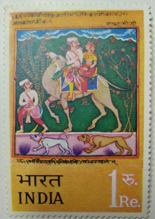 India_-_1973_-_Indian_Miniature_Paintings_-_Lovers_on_a_Camel._Painting,_-_MNH_Stamp_-_Pack_of_3