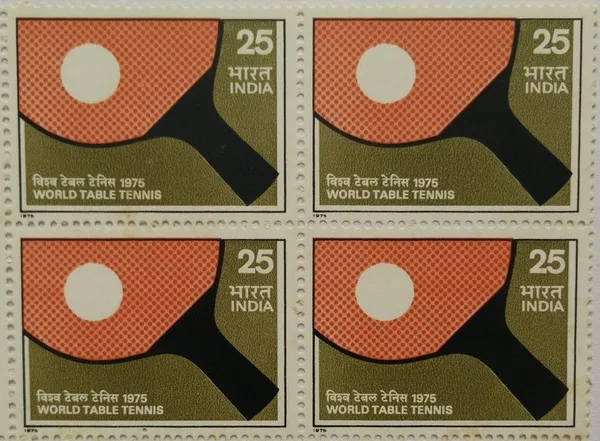 India_-_1975_-_World_Table_Tennis_Championship._Table_Tennis,_Sports,_Bat,_Ball,_Racket,_25_P._(Block_of_4_stamp)_-_MNH_-_Pack_of_2