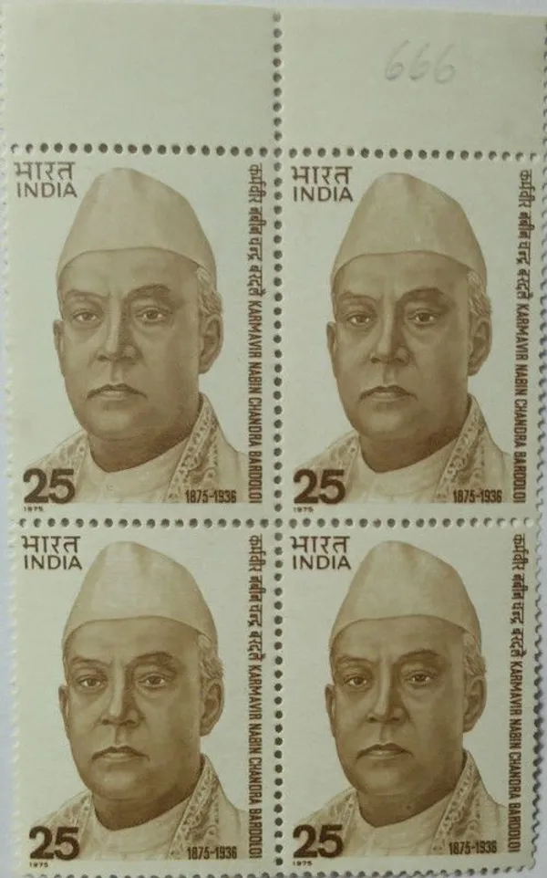 India_-_1975_-_N_C_Bardoloi-Nabin_Chandra_Bardoloi_Personality,_Writer,_Politician,_Indian_National_Congress,_Gandhian,_25_P_(Block_Of_4_Stamp)_-_MNH_-_Pack_of_2