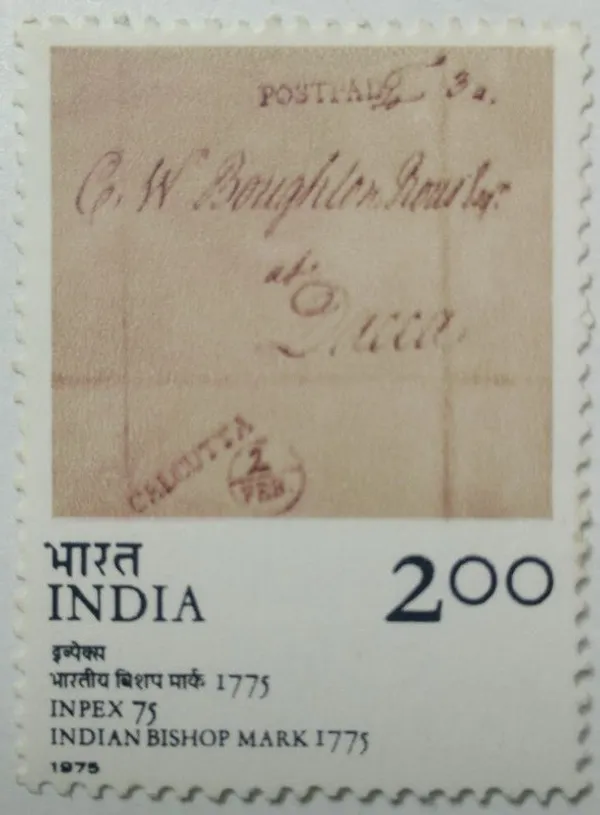 India_-_1975_-_INPEX-75._Philatelic_Exhibition,_Indian_Bishops_Mark,_Postmark,