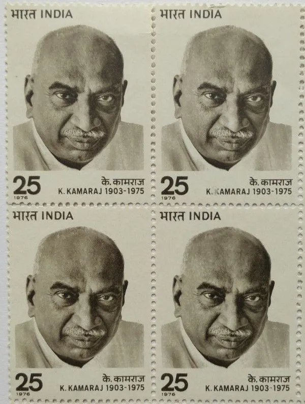 India_-_1976_-_K._Kamaraj,_Personality,_Freedom_Fighter,_Politician,_Chief_Minister,_Bharat_Ratna,_25_P_(Block_Of_4_Stamps)_-_MNH_-_Pack_of_2