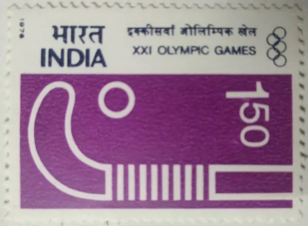 India_-_1976_-_XXI_Olympic_Games._Hockey_-_MNH_Stamp_(Face_value:_per_stamp)_-_Pack_of_3