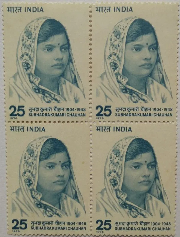 India_-_1976_-_Subhadra_Kumari_Chauhan_Personality,_Poet,_25_P_(Block_Of_4_Stamp)_-_MNH_-_Pack_of_2