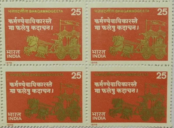 India_-_1978_-_Bhagwad_Geeta_Bhagavad_Gita_Krishna,_Arjun,_Battlefield,_Maha_Bharata,_Script,_Sloka,_Chariot,_Epic,_Scripture,_25_P_Block_of_4_stamp_-_MNH_-_Pack_of_2
