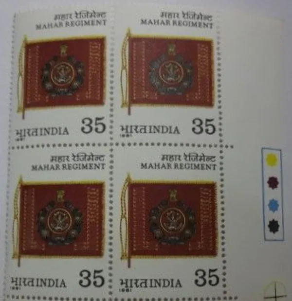 India_-_1981_-_Regimental_Flag_(Block_Of_4_TL_Stamp)_-_MNH_(Face_value:_35_paise_per_stamp)_-_Pack_of_2