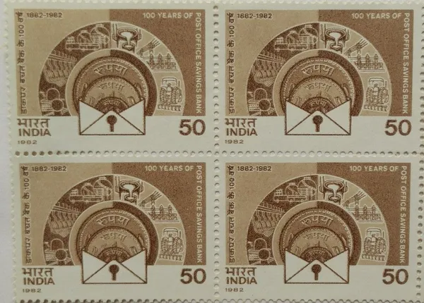 India_-_1982_-_100_Years_of_Post_office_Savings_Bank._Economy,_Coins,_Growth,_Banking,_Centenary,_Tractor,_Steel_Industry,_Power_Grid_Towers,_Atomic_Reactor,_Dam,_50_P._(Block_of_4_stamp)_-_MNH_-_Pack_of_2