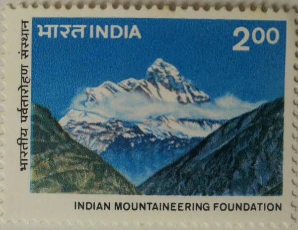 India_-_1983_-_25th_Anniversary_of_Indian_Mountaineering_Foundation_-_MNH_Stamp__-_Pack_of_2