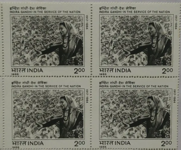 India_-_1985_-_Indira_Gandhi_-_in_The_Service_of_The_Nation._Personality,_Politician,_Prime_Minister,_Indian_National_Congress,_Anniversary,_People_(Block_of_4_stamp)_-_MNH