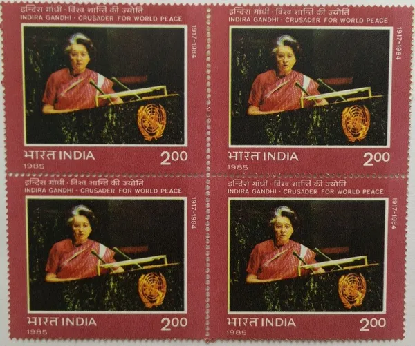 India_-_1985_-_Indira_Gandhi_-_Crusader_for_World_Peace._Personality,_Politician,_Prime_Minister,_Indian_National_Congress,_UNO_Emblem,_Peace_(Block_of_4_stamp)_-_MNH