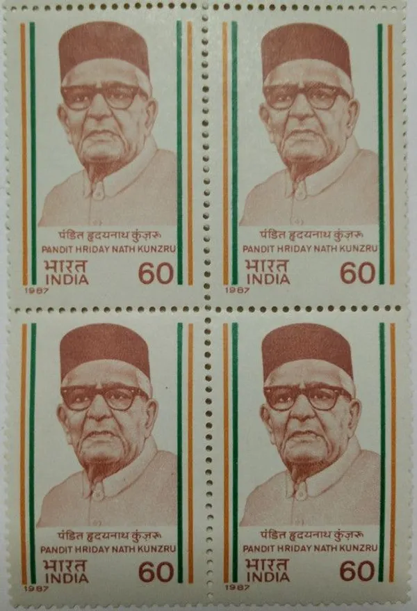 India_-_1987_-_Pandit_Hriday_Nath_Kunzru_Personality,_Freedom_Fighter,_Parliamentarian,_Politician_60_P_Commemorative_(Block_Of_4_Stamp)_-_MNH