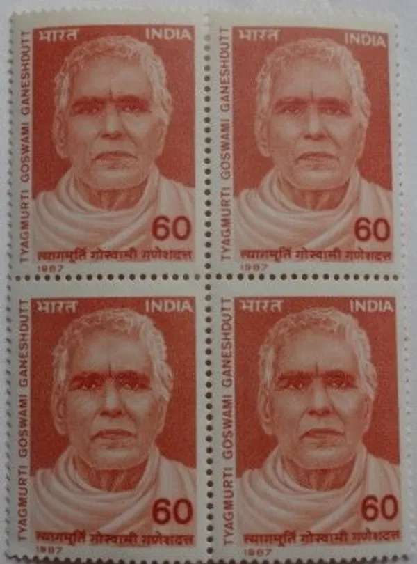 India_-_1987_-_Tyagmurti_Goswami_Ganesh_Dutt_60p_(Block_of_4_stamp)_-_MNH