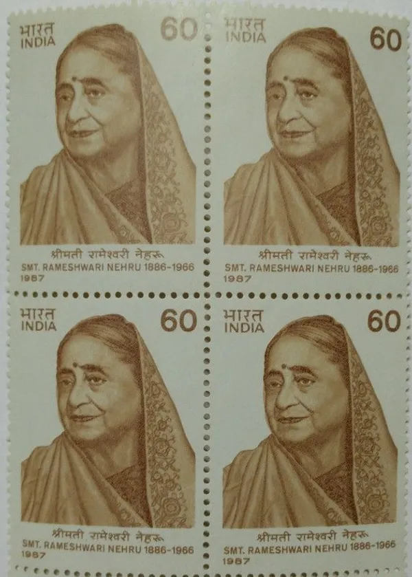 India_-_1987_-_Rameshwari_Nehru_Personality,_Social_Worker,_Editor,_Padma_Bhushan_60_P_Commemorative_(Block_Of_4_Stamp)_-_MNH