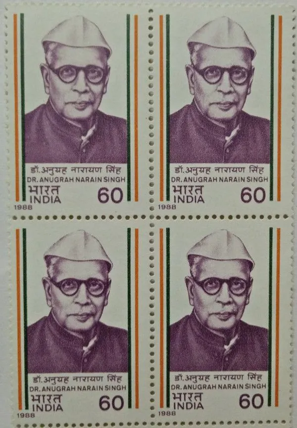 India_-_1988_-_Dr_Anugrah_Narain_Singh_Sinha_Personality,_Freedom_Fighter,_Indian_Constitution,_Statesman,_Lawyer,_Educationist,_Minister,_Cap,_Headgear_60_P_Commemorative_Block_of_4_Stamp_-_MNH
