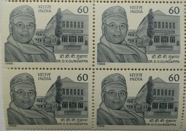 India_1988_-_Dr._D._V._Gundappa_-_60_paise_-_Block_of_Four_-_MNH