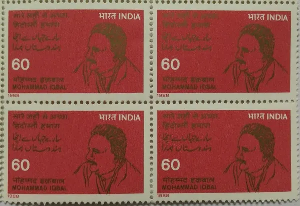 India_-_1988_-_Mohammad_Iqbal_(Allama_Iqbal)_Personality,_Literature,_Philosopher,_Poet,_Politician_60_P_Commemorative_(Block_Of_4_Stamp)_-_MNH